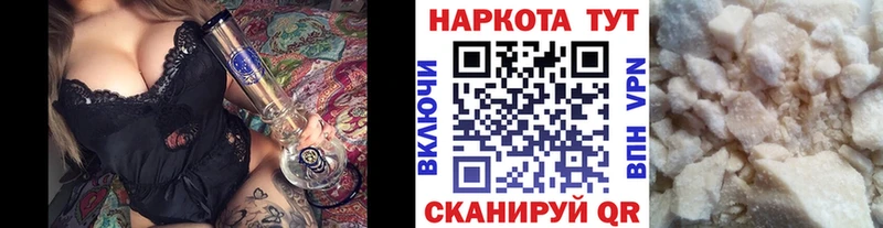 Купить наркотик Анжеро-Судженск СК Меф ГАШ Канабис