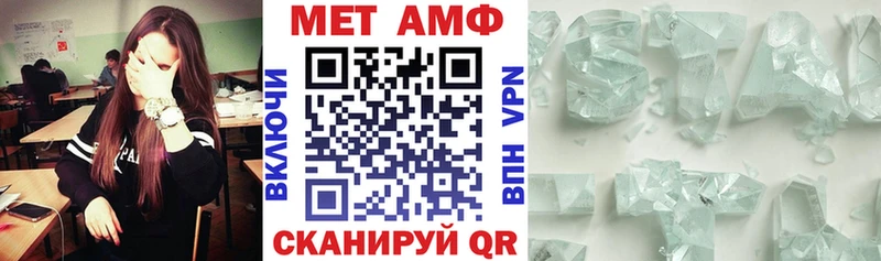 hydra как войти  мориарти клад  Анжеро-Судженск  АМФ Premium  закладка 