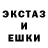 Экстази mix GaSner killer