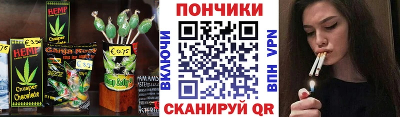 Еда ТГК марихуана  купить наркотик  Анжеро-Судженск 
