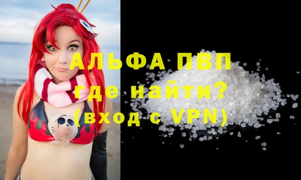первитин Алзамай