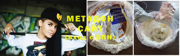 прущая мука Осинники
