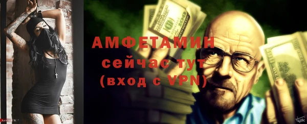 первитин Алзамай