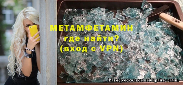 первитин Алзамай