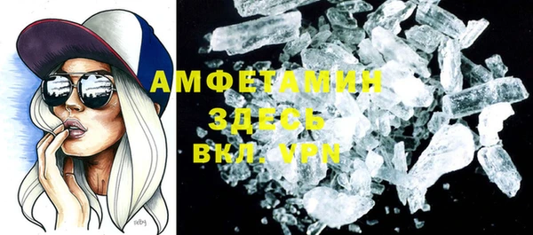 первитин Алзамай