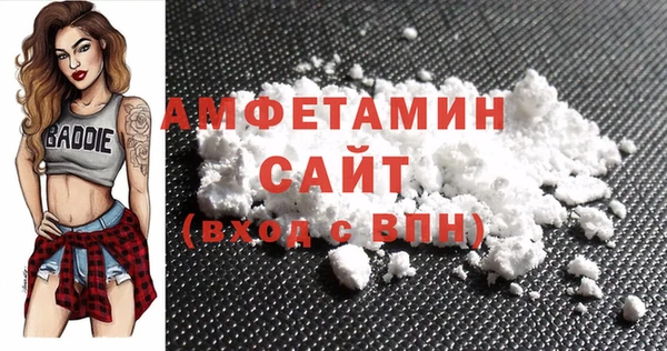 первитин Алзамай