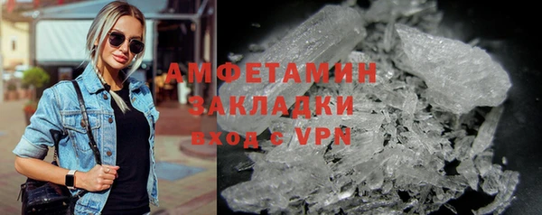 первитин Алзамай