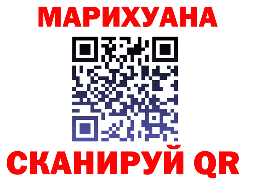 ГАШ хэш зеркало darknet blacksprut Анжеро-Судженск