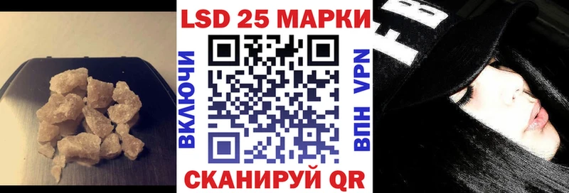 ЛСД экстази кислота сайты даркнета клад Анжеро-Судженск