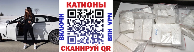 МЕФ кристаллы  Анжеро-Судженск 