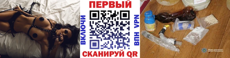 Первитин Methamphetamine  сайты даркнета Telegram  Анжеро-Судженск 