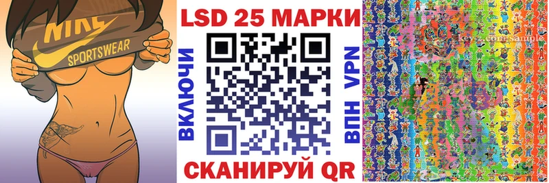 Марки 25I-NBOMe 1,5мг  как найти   Анжеро-Судженск 